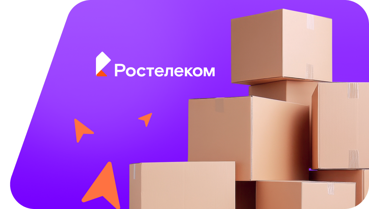 Переезд в новую квартирув посёлок Лучевое (Алтайский край)