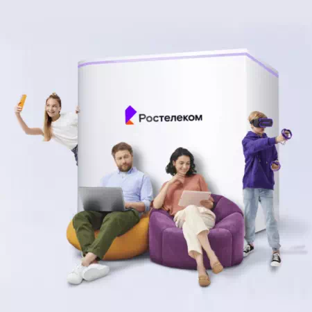 Технологии доступа Ростелеком в&nbsp;посёлок Лучевое (Алтайский край)